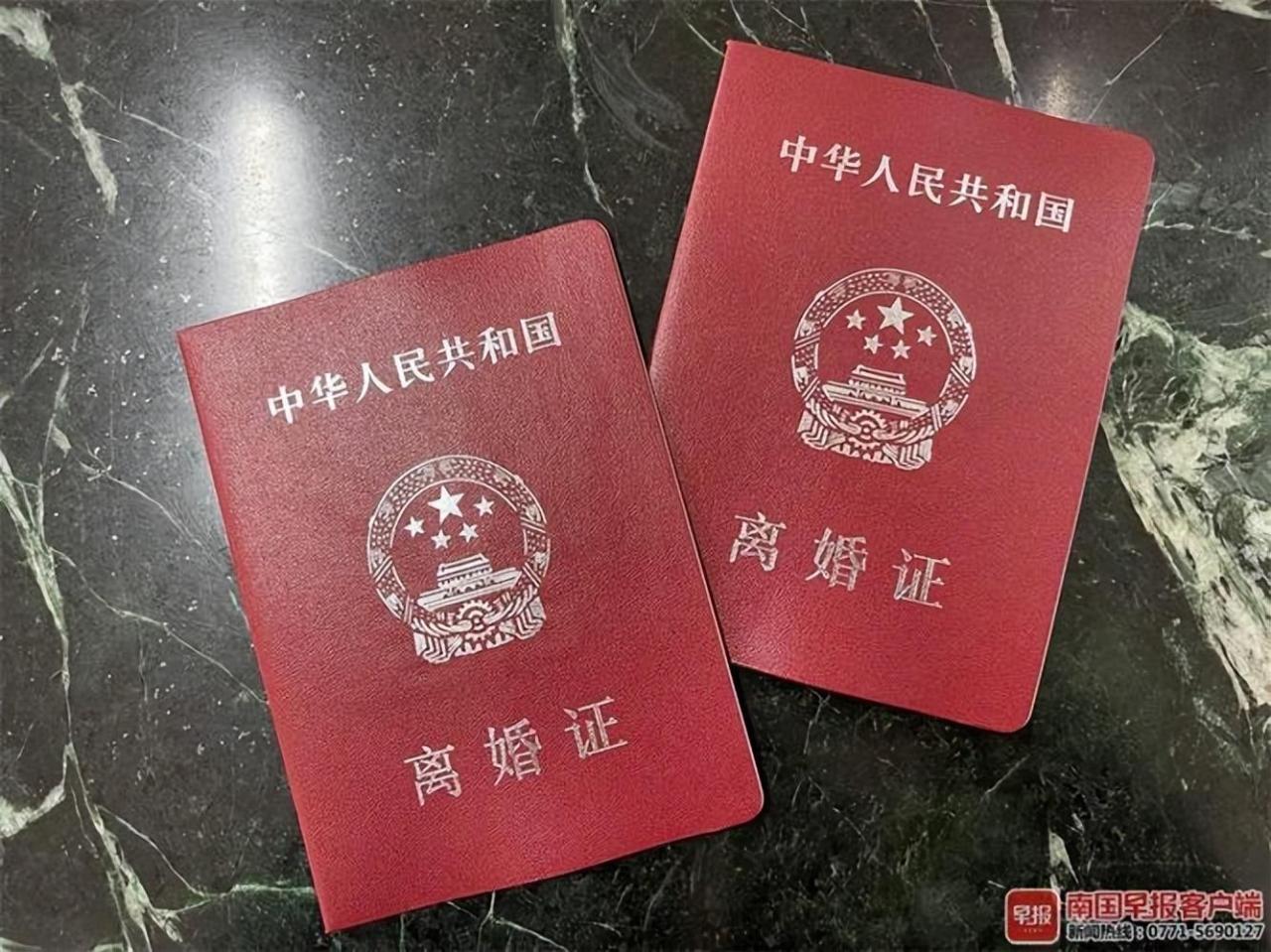 中国最新婚姻法规定（离婚常识）