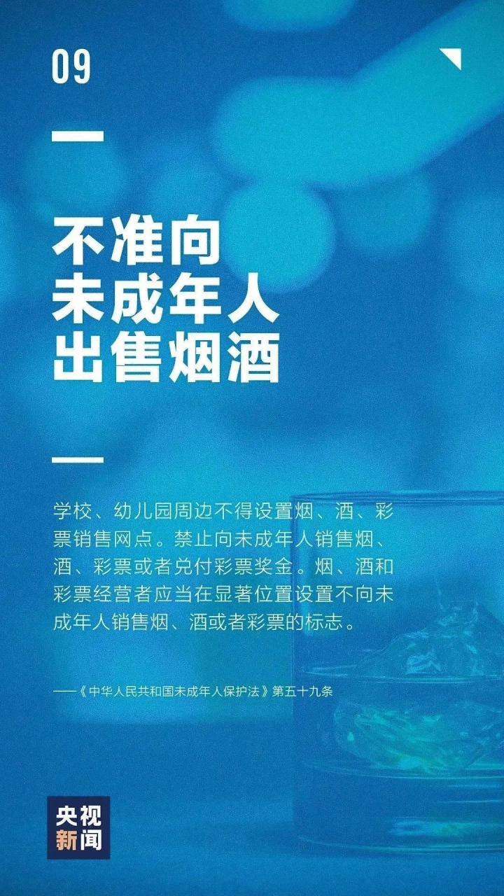中华人民共和国未成年人保护法（2022年最新未成年保护法）