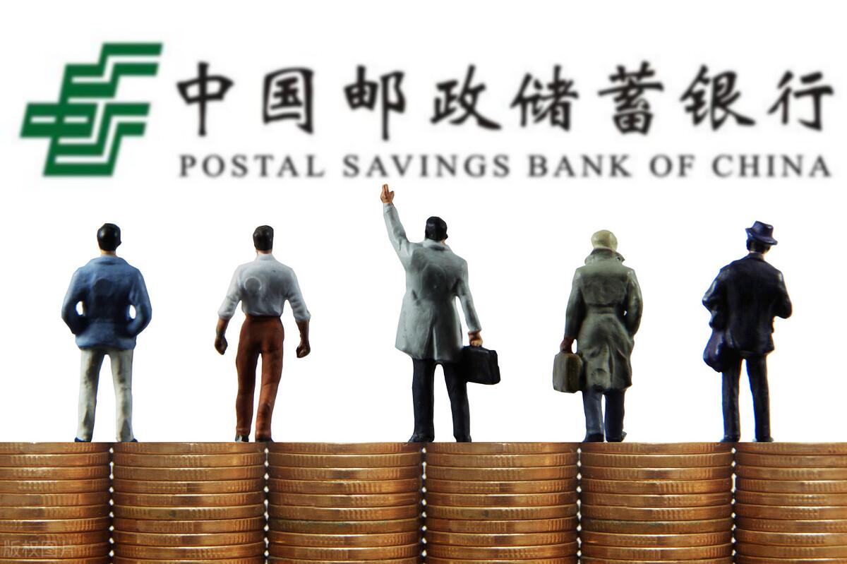 邮政储蓄银行贷款好贷吗怎么申请（邮政银行贷款没抵押申请流程）