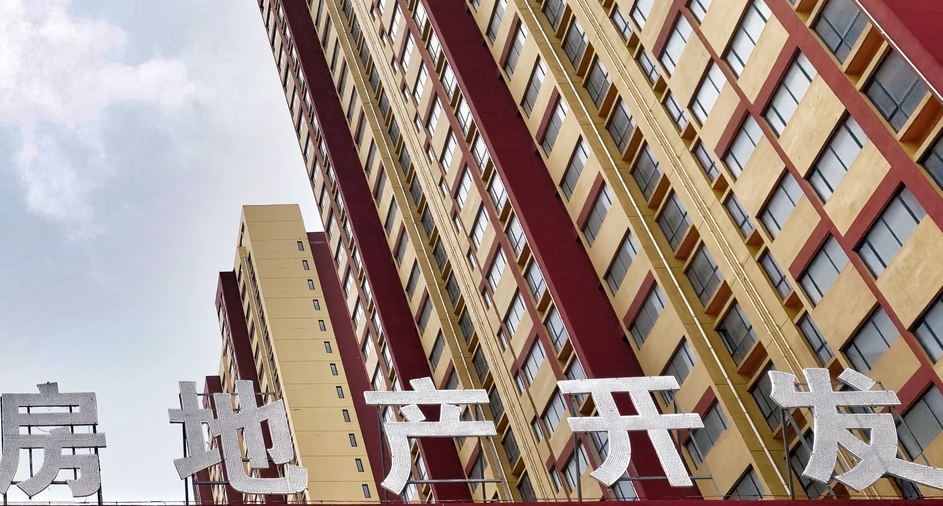 上海最新房产税是怎样计算的（上海房产税2021征收如何计算）