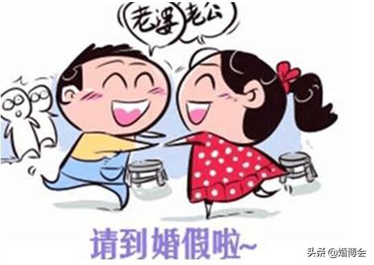 上海婚假多少天2023年（上海地区规定的婚假是多少天）