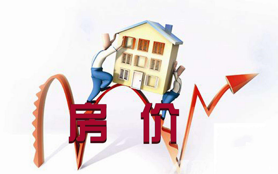 上海最新房产税是怎样计算的（上海房产税2021征收如何计算）