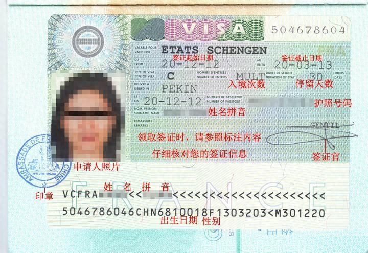 护照照片的要求（护照照片着装要求）